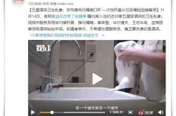 9分钟科普下!临夏市公司_哔哩哔哩-2